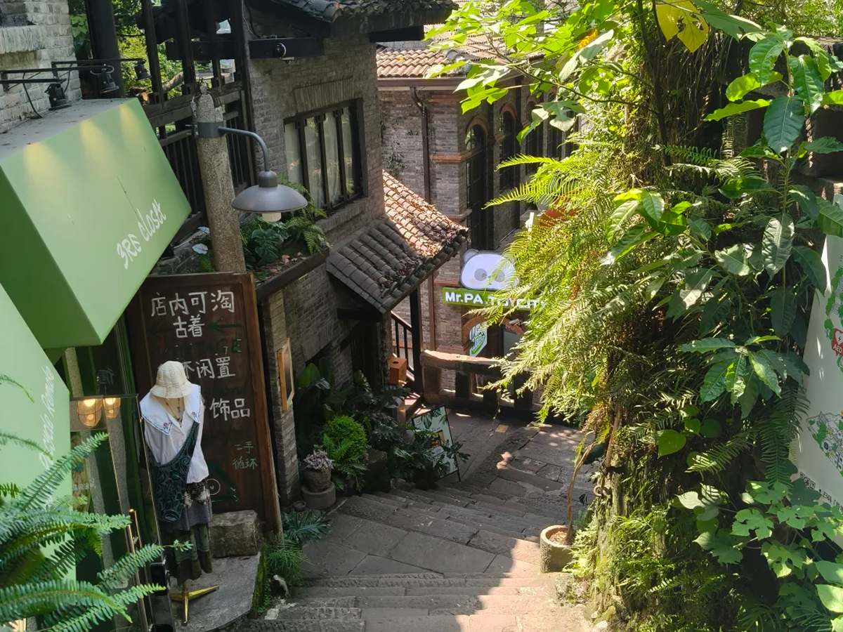 Chongqing Mountain City Trail