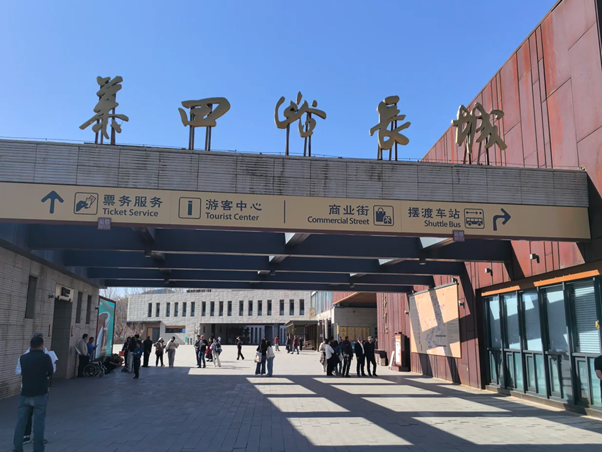 Simatai Great Wall: What to Verify Before Booking