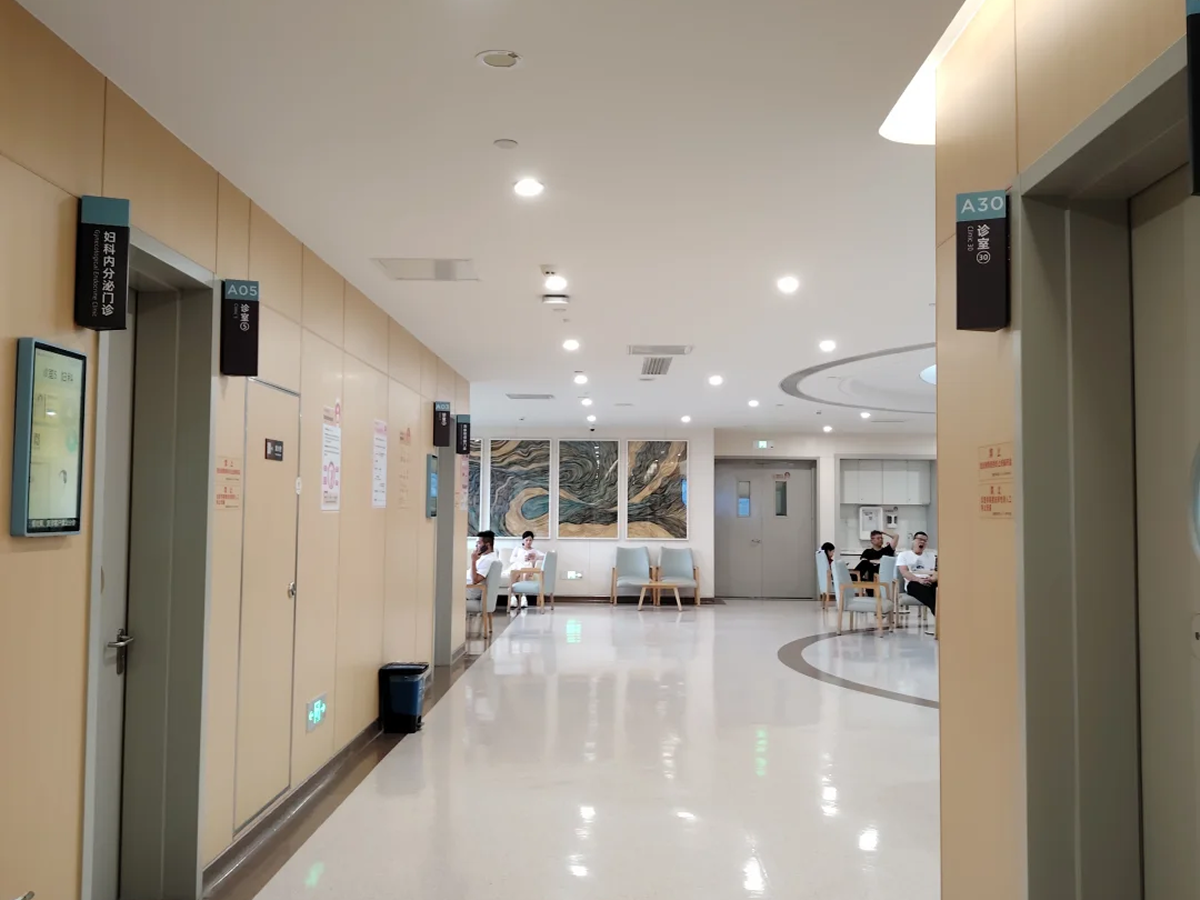hospital
