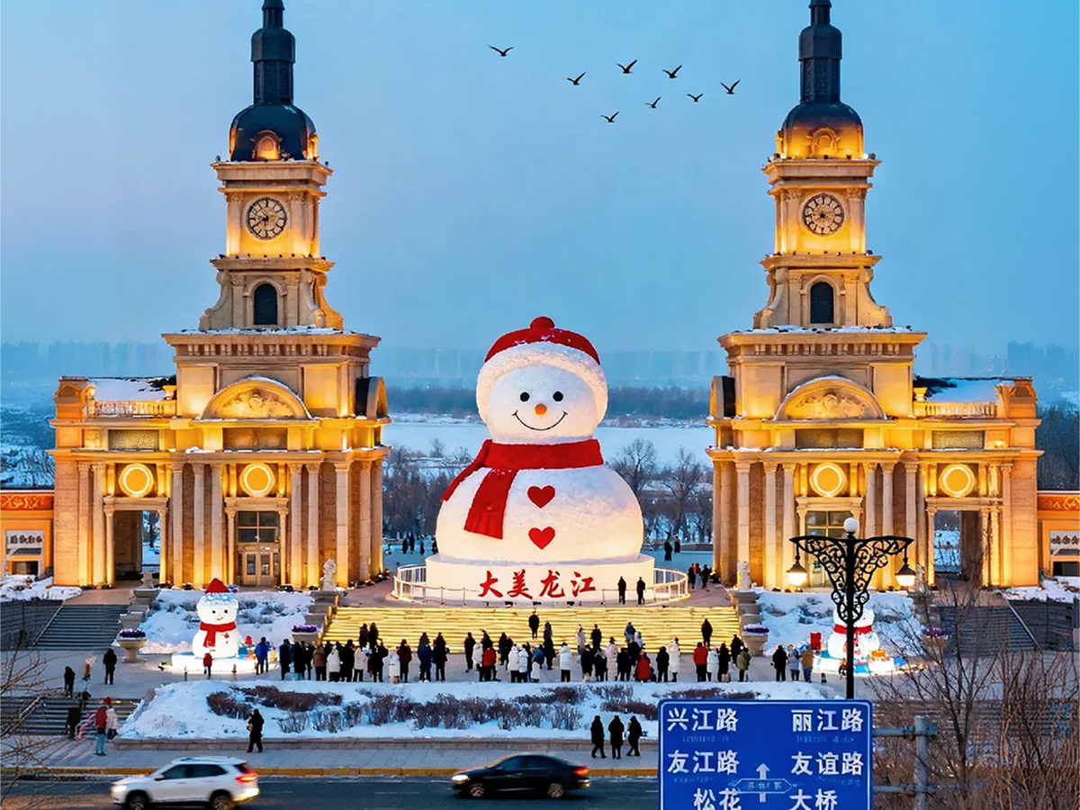 Harbin 7 Days 6 Nights Tour: Add Snow Town or Yabuli