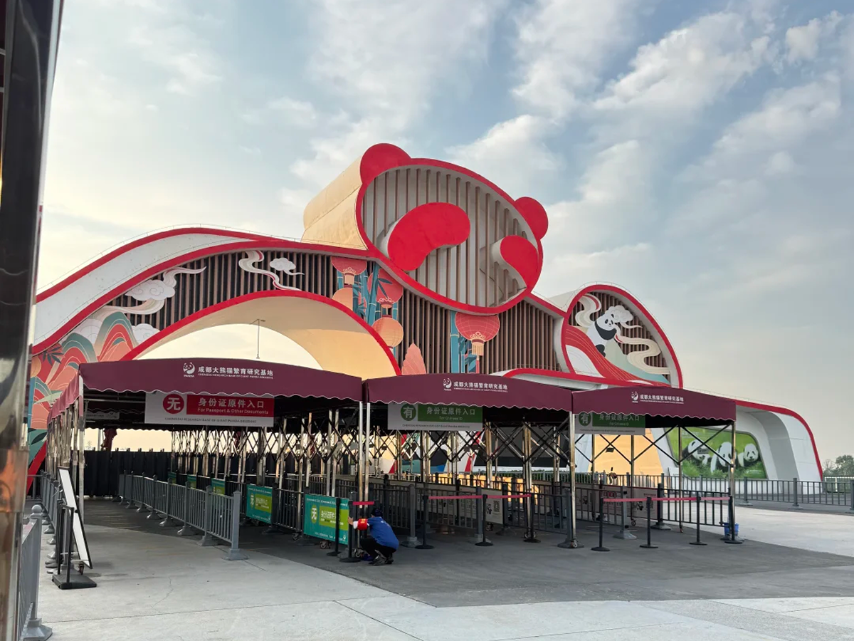 Panda-themed entrance gate of Chengdu Panda Research Base