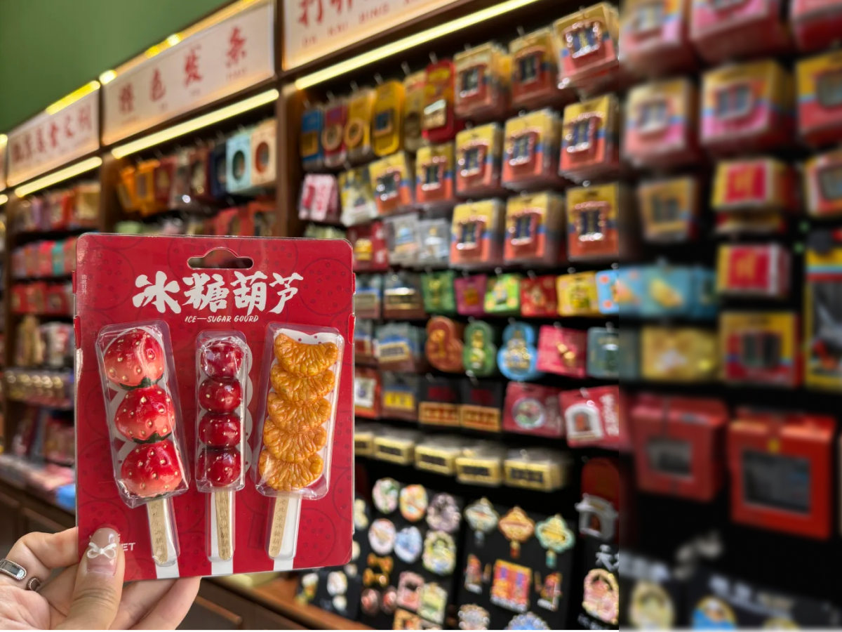 Souvenir shops along Nanluoguxiang hutong