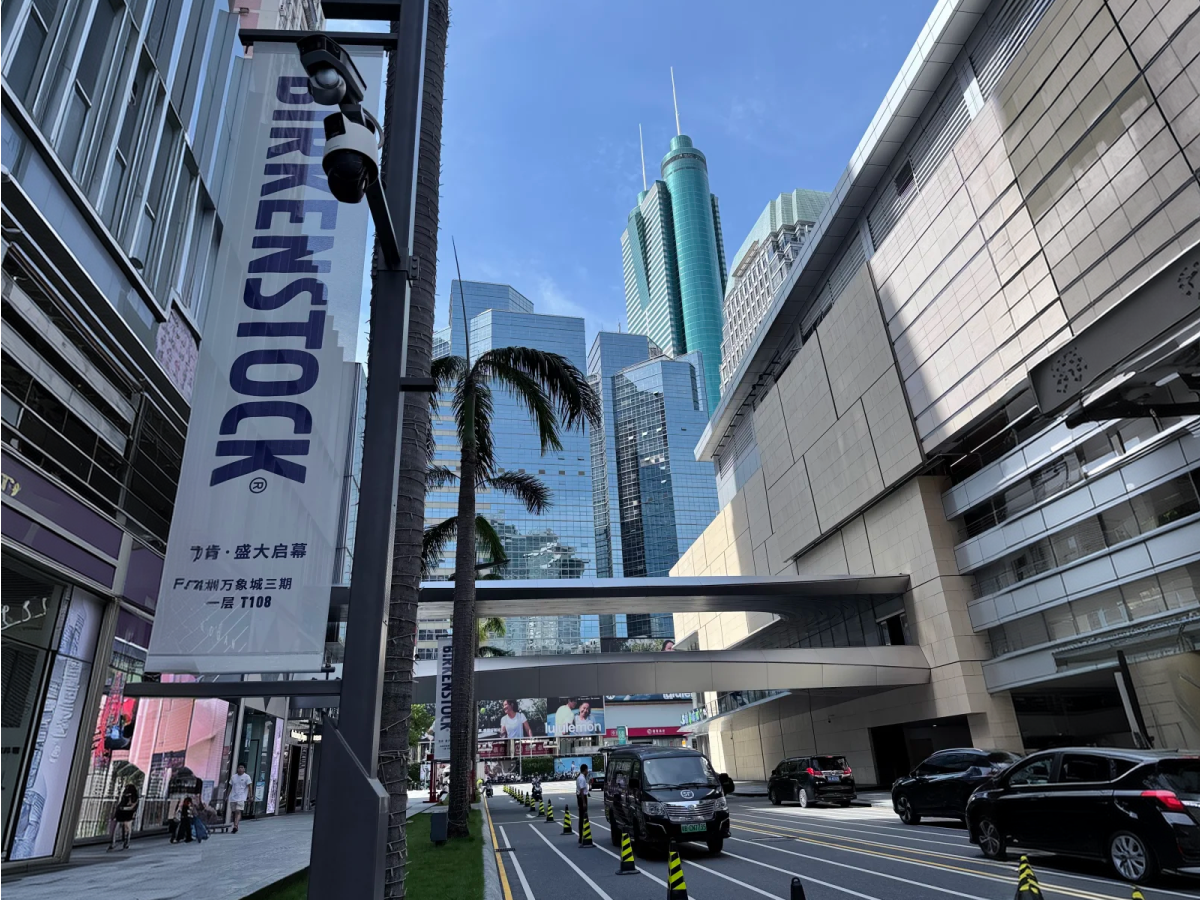 Shenzhen Luohu Wanda Plaza