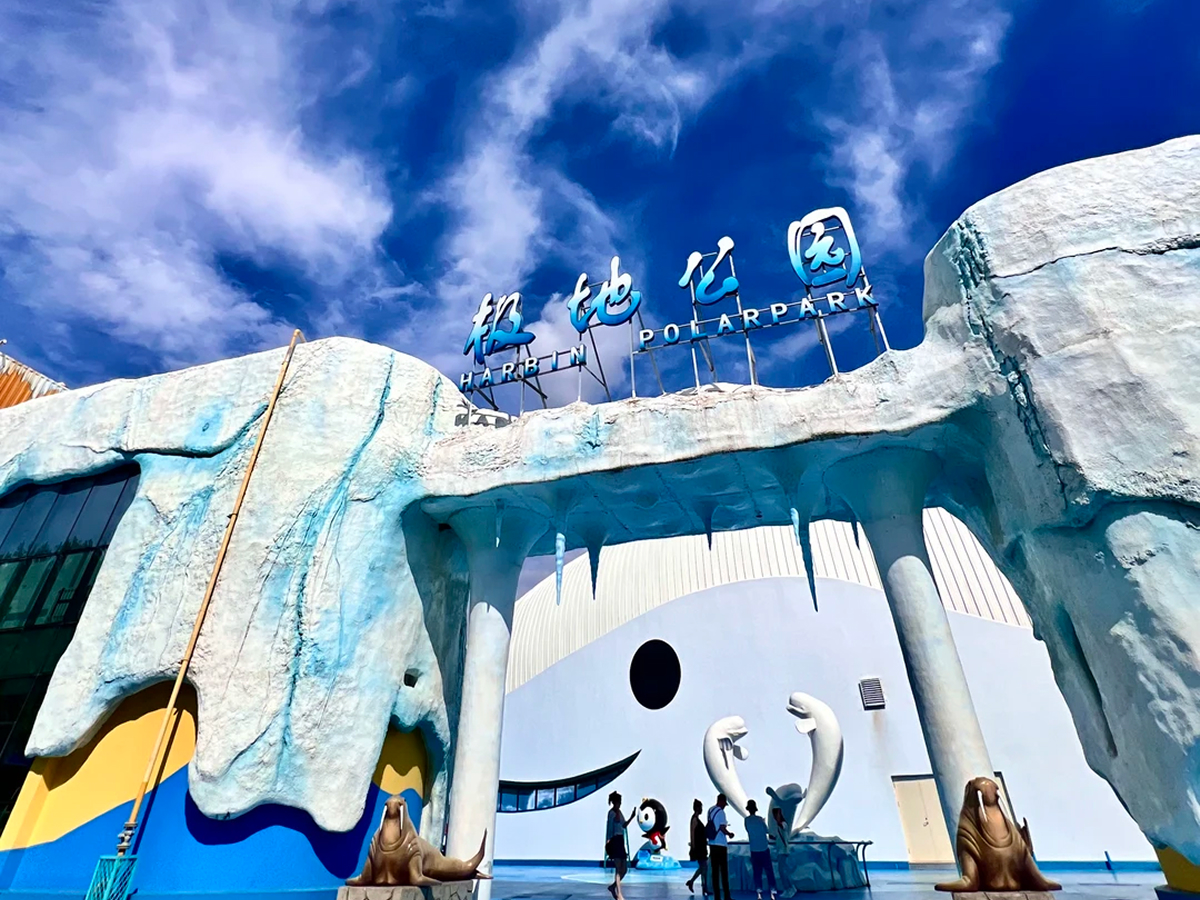 Harbin Polar Park