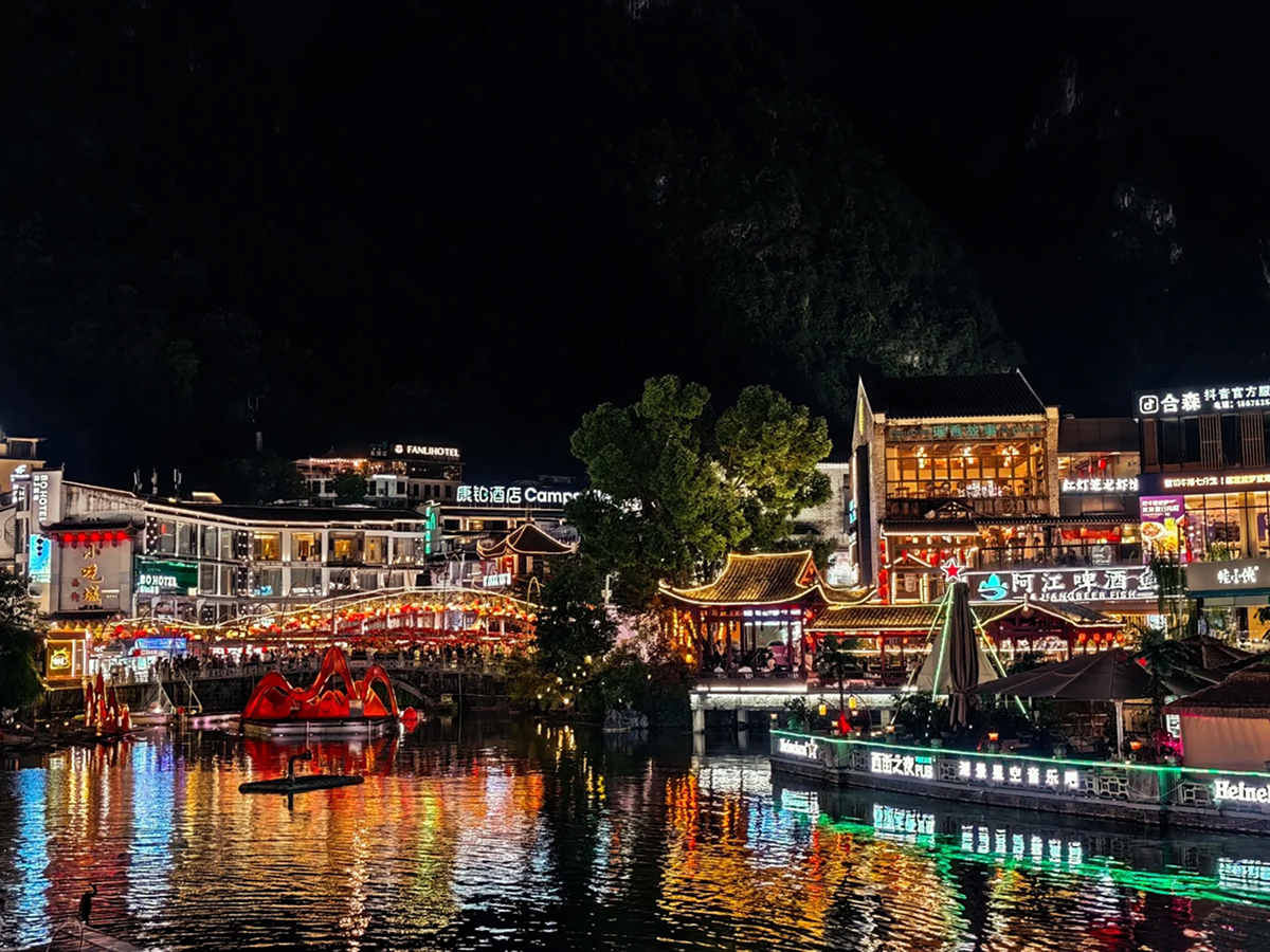 Yangshuo West Street