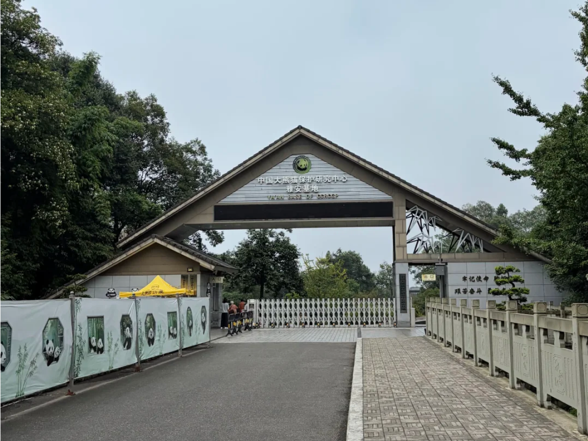 Entrance of Ya'an Bifengxia Scenic Area