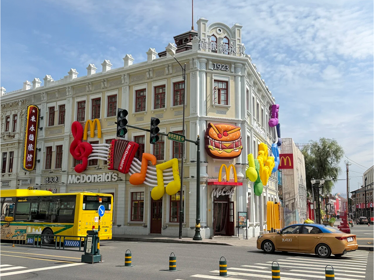 Harbin Chinese Baroque Style Street