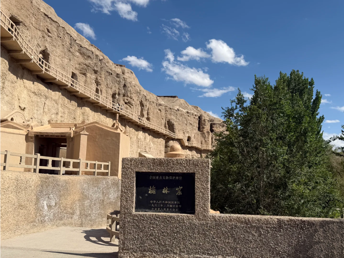 Buddhist Grottoes Group - Yulin Grottoes