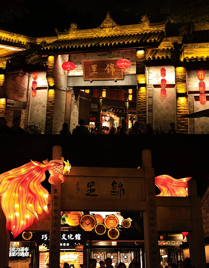 Jinli Ancient Street