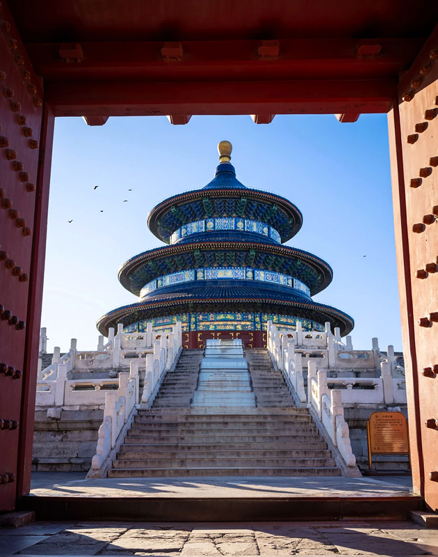 Beijing city view