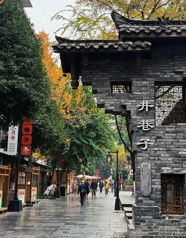 Shanghai to Chengdu: Protect Your First Evening in Chengdu