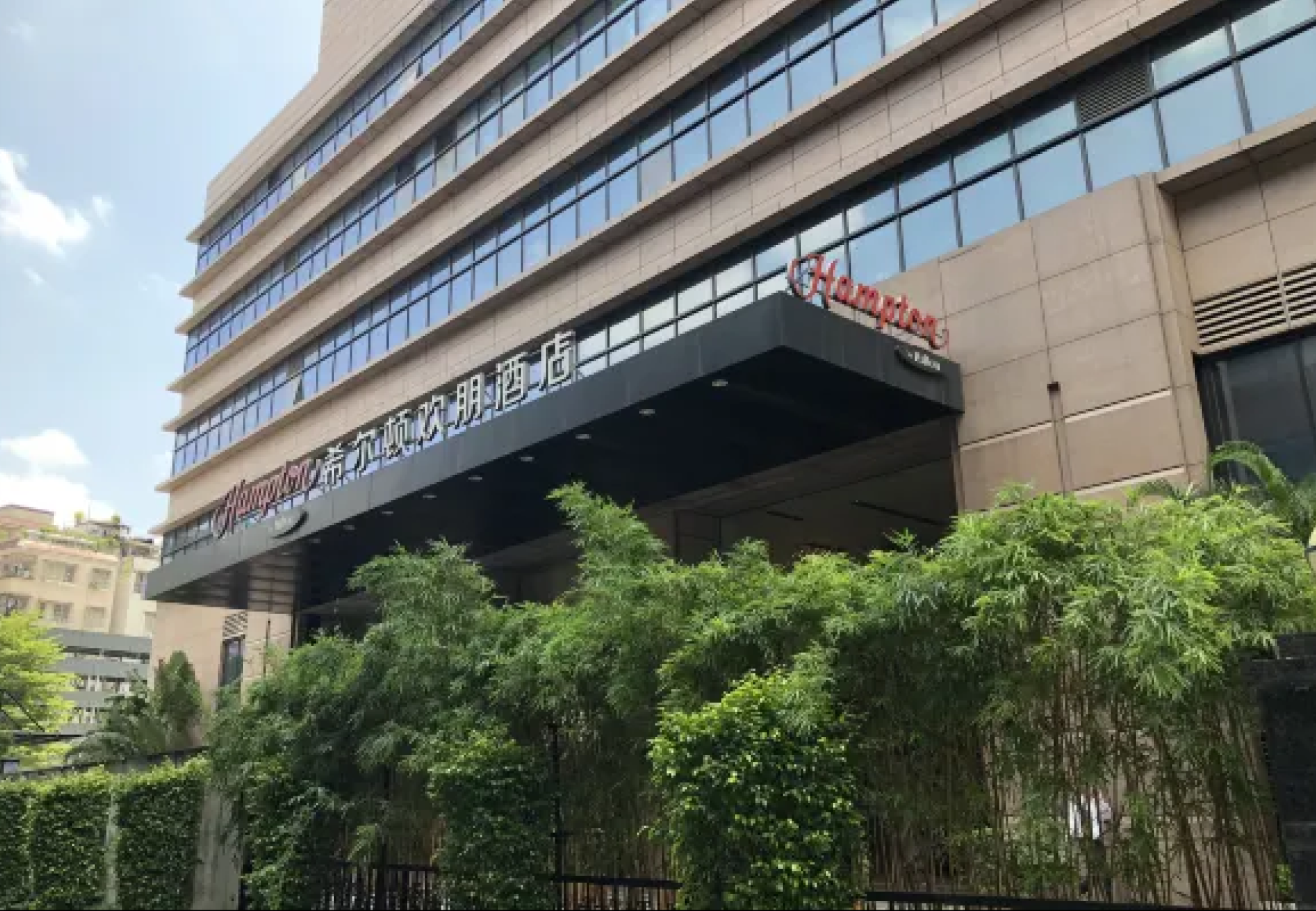 Hampton by Hilton Guangzhou Zhujiang New Town exterior
